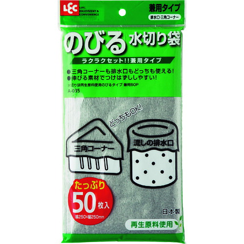 防災グッズ特集
