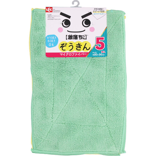 防災グッズ特集