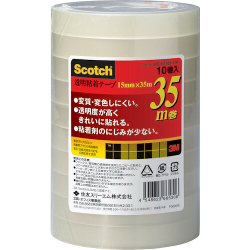 スリーエム 3M 【20Pk販売】透明粘着テープ500 15mmX35m 10巻パック 500-3-1535-10P [263-665306]