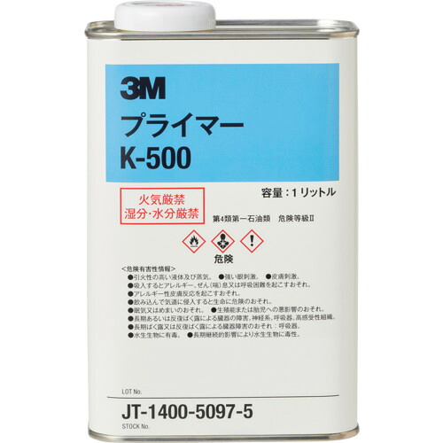 防災グッズ特集