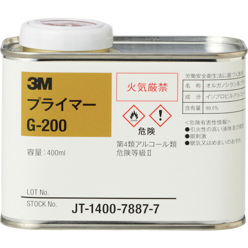 防災グッズ特集