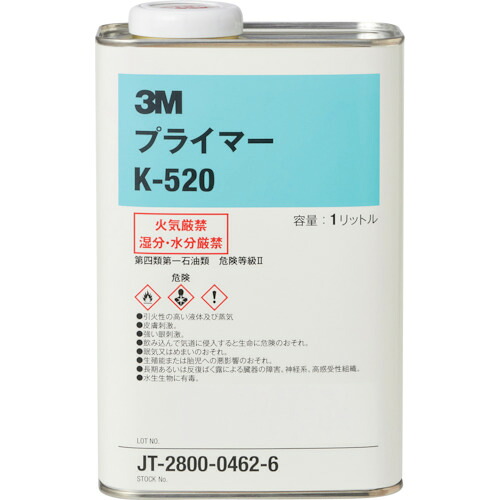 防災グッズ特集