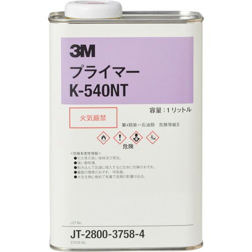 防災グッズ特集