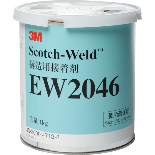スリーエム 3M 【6缶販売】【保管時要冷蔵】Scotch-Weld 一液エポキシ加熱硬化型接着剤 1kg EW2046 1KG [263-3014890]