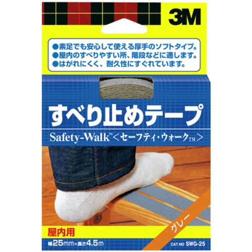 スリーエム 3M 【20箱販売】すべり止めテープ 屋内用 25mm×4.5m グレー SWG-25 [263-1648921]