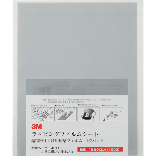 防災グッズ特集