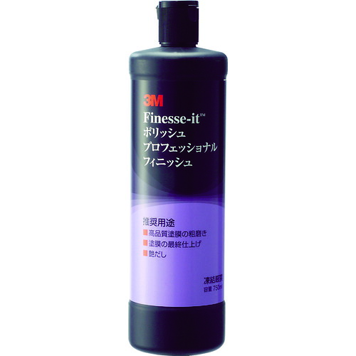 スリーエム 3M ポリッシュ プロフェッショナルフィニッシュ 0.75L POLISH P/FINISH [263-2715381]