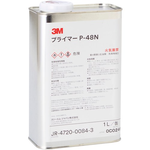 【マラソン期間エントリーでポイント5倍】スリーエム 3M 【4缶販売】ステイマーク プライマー P-48N UN缶 1リットル P48N 1L (UN) [263-9319472]｜ＤＡＩＳＨＩＮ工具箱　店