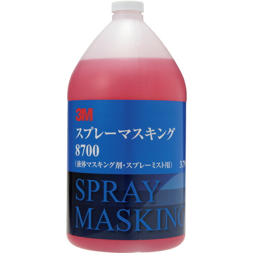 スリーエム 3M 【2本販売】スプレーマスキング 8700 3.78L 8700 [263-0721724]