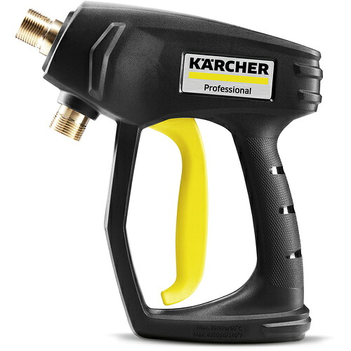ケルヒャージャパン 【個人宅不可】 KARCHER トリガーガン クラシック2 9.751-376.0 [264-906201]