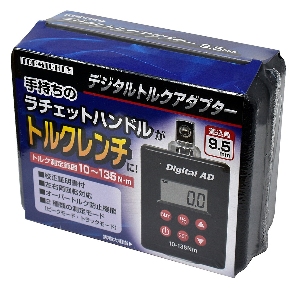 防災グッズ特集