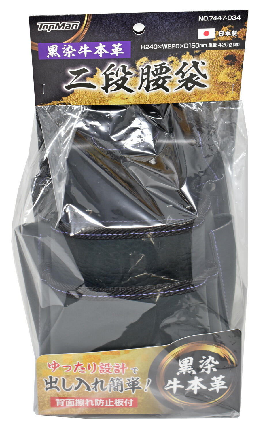 防災グッズ特集