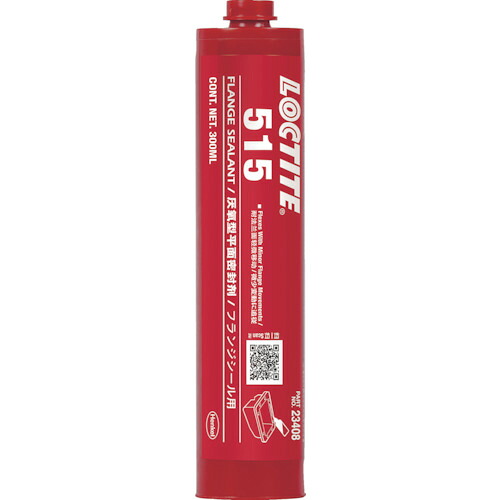 ヘンケルジャパン フランジシール剤 液状ガスケット 嫌気性 一般用 515 300ml 515-300 [272-234084]