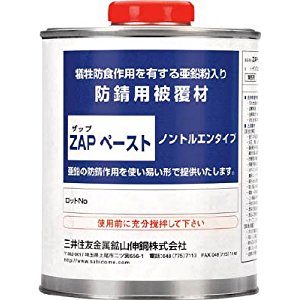 三井住友金属鉱山伸銅 MSMMBC ZAPペースト 750ml缶 ZAP-PT2 [273-572024]｜ＤＡＩＳＨＩＮ工具箱　店