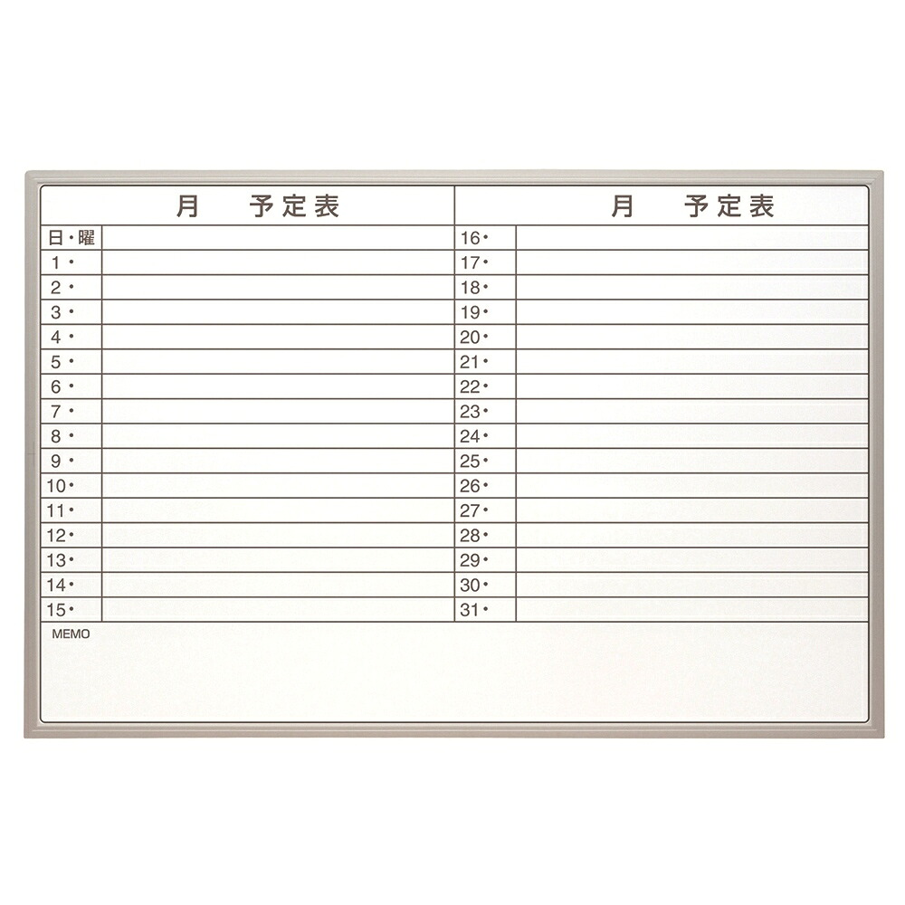 ナカバヤシ 【別途送料】 【個人宅不可】 薄型アルミスケジュールボード 900×600mm SBA-U9060 [274-850564]