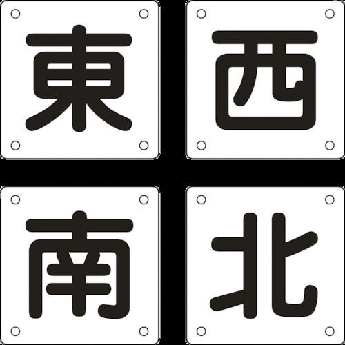 防災グッズ特集