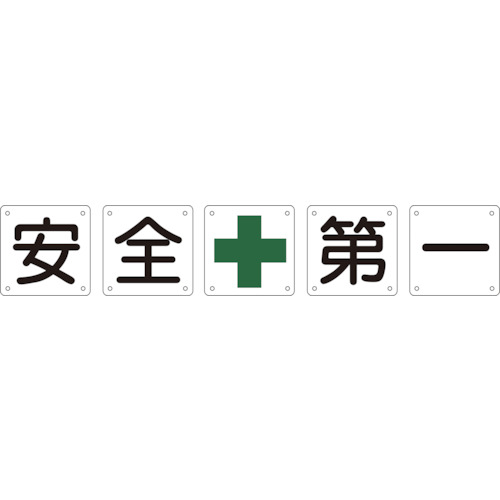 防災グッズ特集