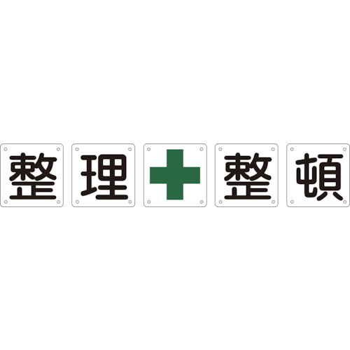 防災グッズ特集