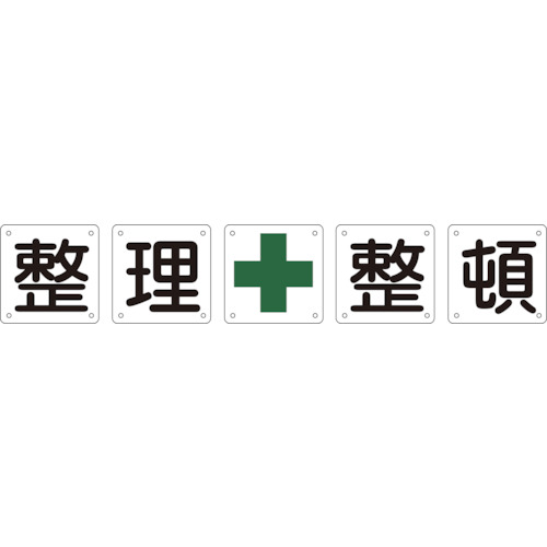 防災グッズ特集