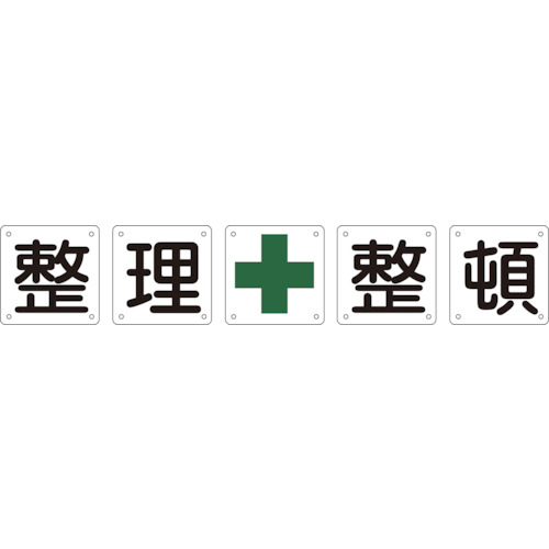 防災グッズ特集