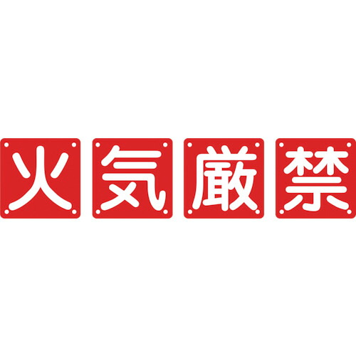 防災グッズ特集