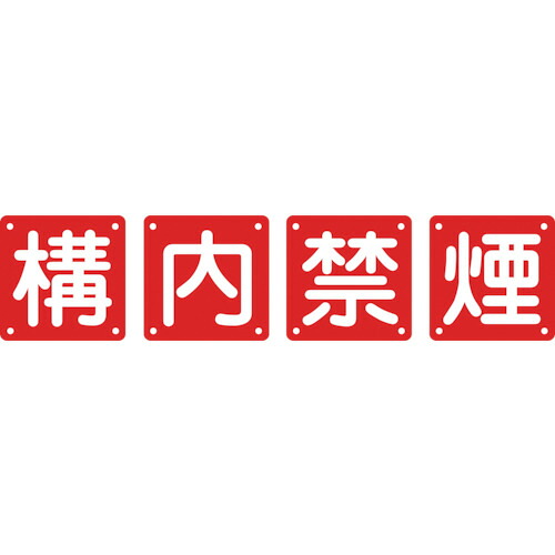 防災グッズ特集