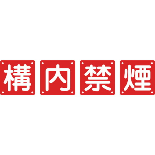 防災グッズ特集
