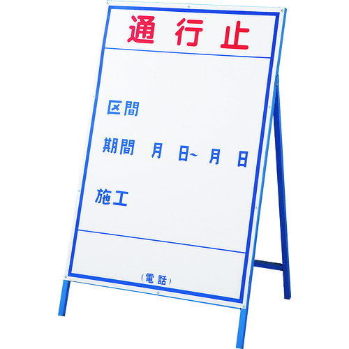 防災グッズ特集