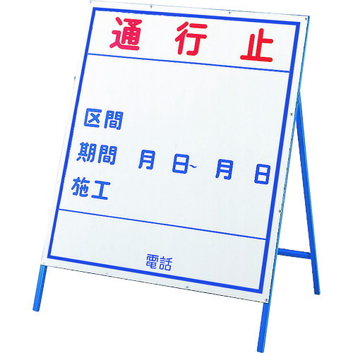 防災グッズ特集