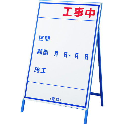 防災グッズ特集