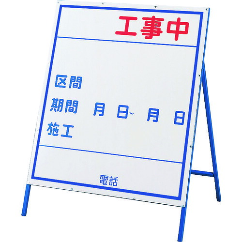 防災グッズ特集