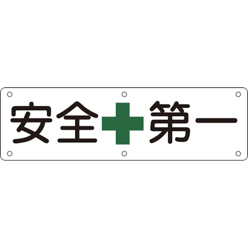 防災グッズ特集