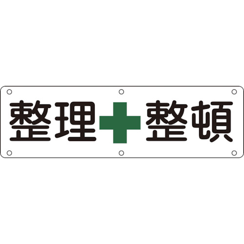 防災グッズ特集