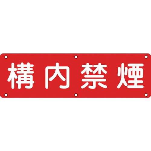 防災グッズ特集