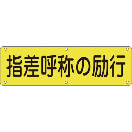 防災グッズ特集