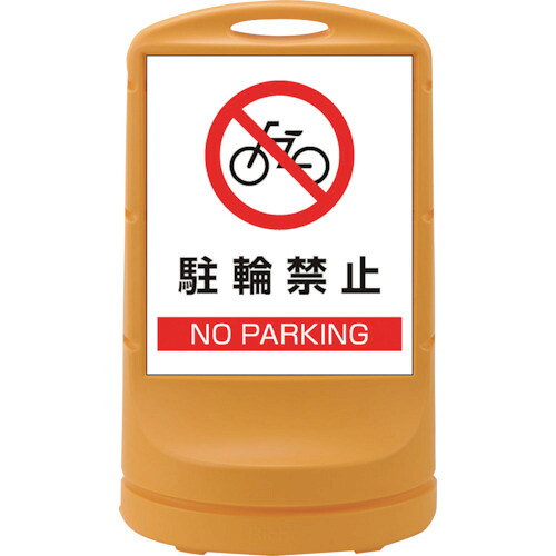 防災グッズ特集