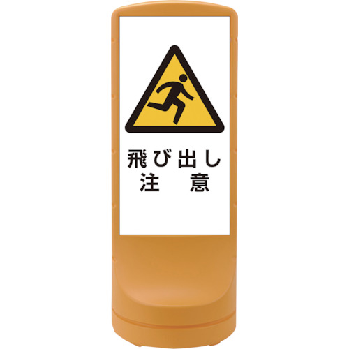 防災グッズ特集