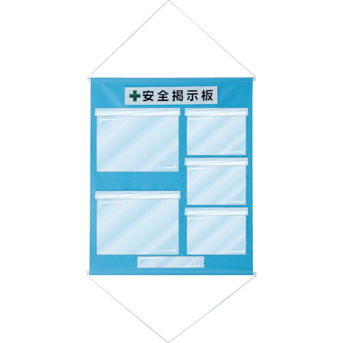 防災グッズ特集