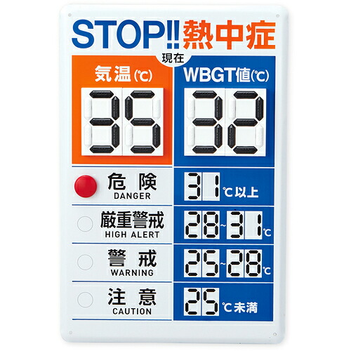 防災グッズ特集