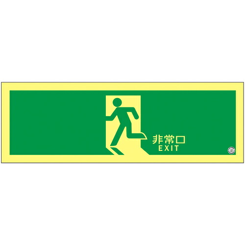 防災グッズ特集