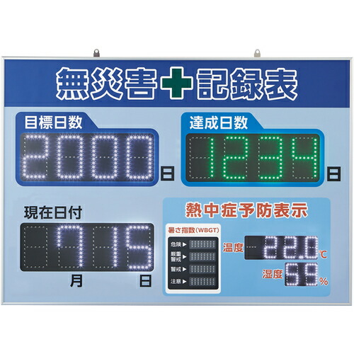 防災グッズ特集