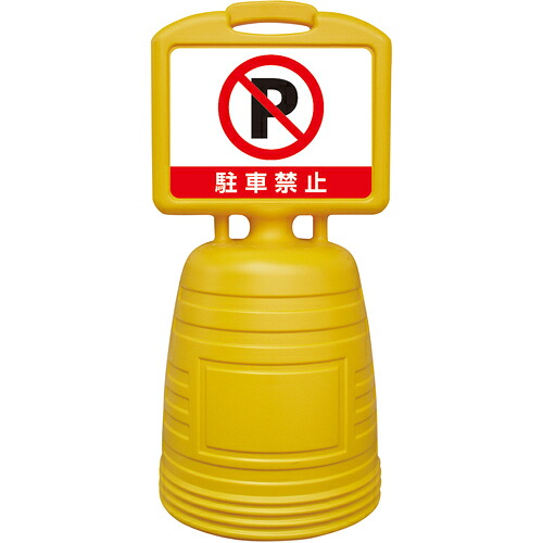 防災グッズ特集