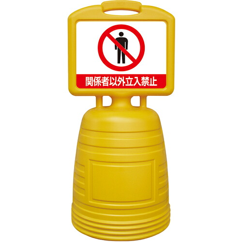 防災グッズ特集