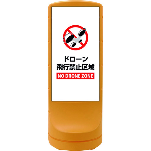 防災グッズ特集