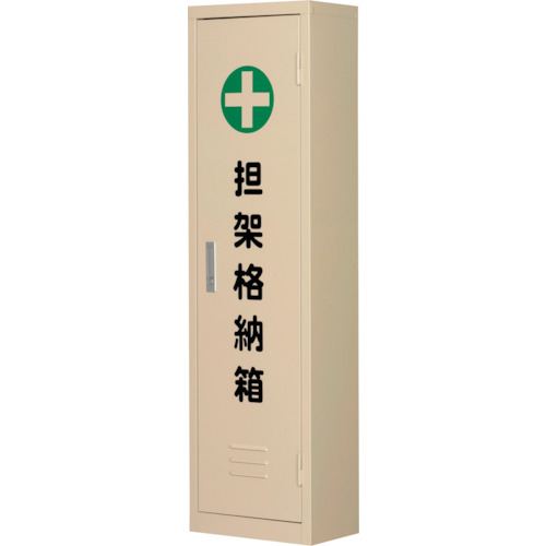 防災グッズ特集