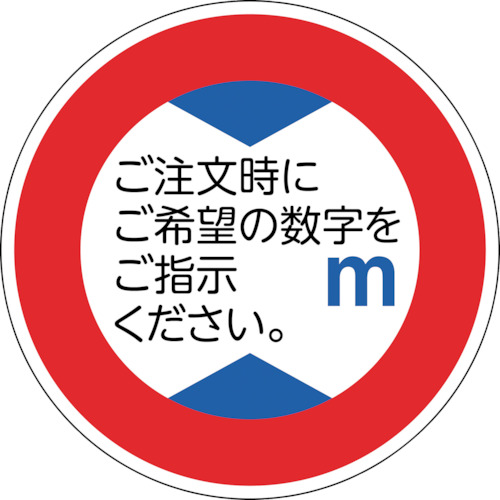 防災グッズ特集