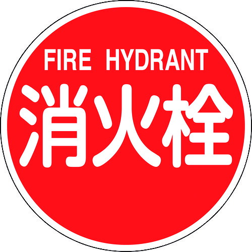 防災グッズ特集