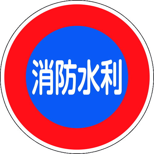 防災グッズ特集