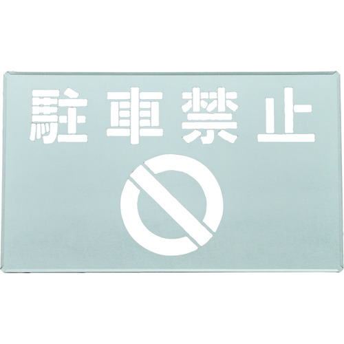 防災グッズ特集
