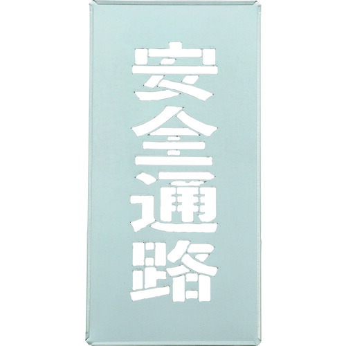 防災グッズ特集